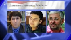 Аз тӯй бо машварати Президент то парокандашавии Анҷумани нерӯҳои созандаи Тоҷикистон