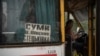Маршрутний автобус на Сумщині, фото ілюстративне