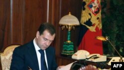 Preşedintele Dimitry Medvedev