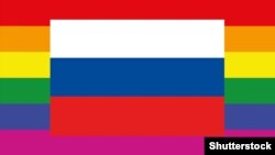 Сексуалдык азчылык өкүлдөрүнүн күн желе элесиндеги байрагы менен Орусия желеги. 
