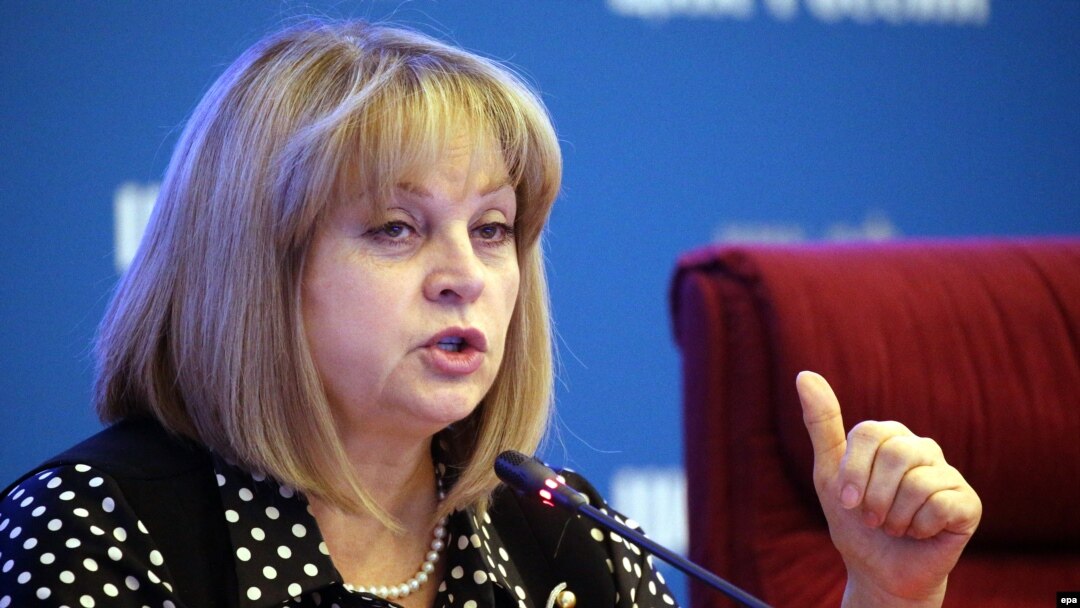 Элла Памфилова