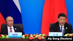 Лидерите на Русија и Кина, Владимир Путин и Си Џинпинг 