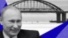Владимир Путин на фоне Керченского моста. Коллаж