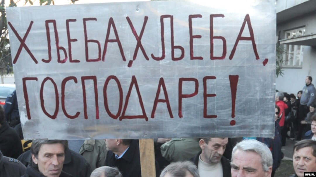 Sa radničkih protesta u Podgorici, Foto: Savo Prelević