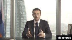Российский оппозиционер Алексей Навальный. Скриншот видеообращения, размещенного на сайте YouTube.