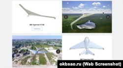 БпЛА Supervisor V1.8D и Supervisor V2D, разработанные ООО «ОКБ САО»