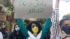 نرگس محمدی پلاکارد در دست در یکی از تجمع‌های اعتراضی