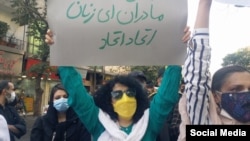 نرگس محمدی در تجمع اعتراضی مقابل سفارت پاکستان در تهران برای حمایت از مقاومت مردم افغانستان