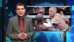 د نړۍ مهم خبرونه له ازادي سټوډیو