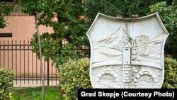 Град Скопје/Фотоархива