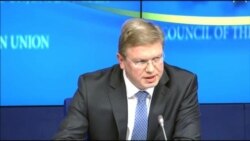 Штэфан Фюле: Вызваліць і рэабілітаваць усіх палітвязьняў