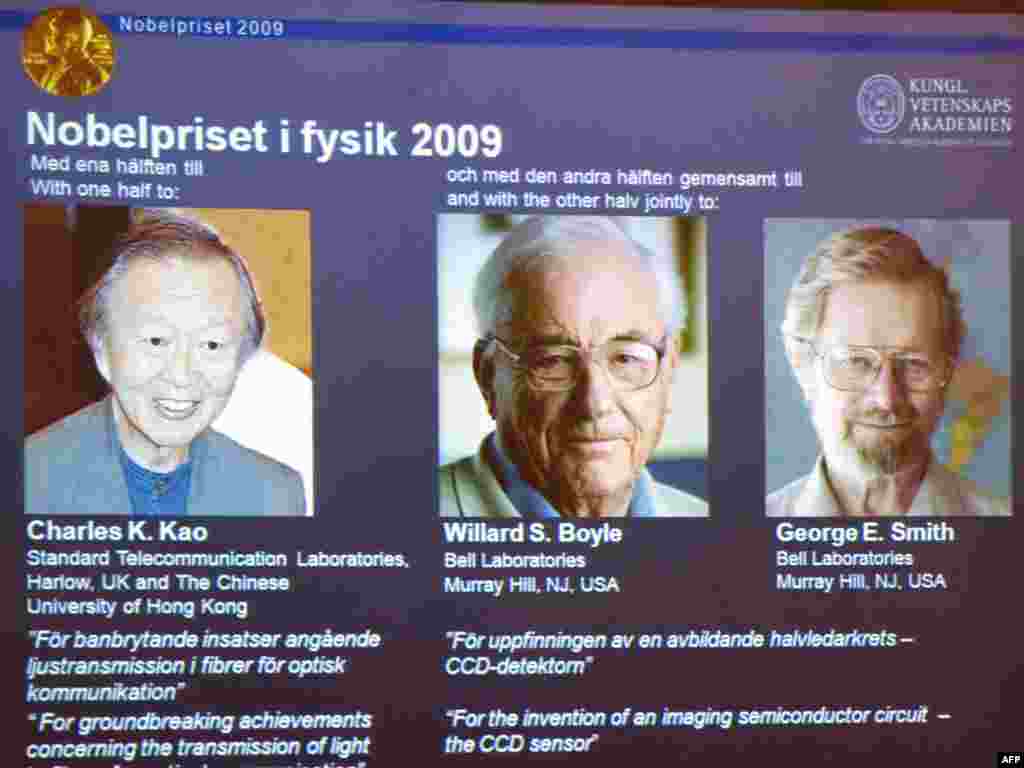 6 tetor 2009 - Laureatët e çmimit Nobel për fizikë. Gjysmën e çmimit e mori Çarls Kao, shtetas britaniko-amerikan i lindur në Kinë për “arritjet e jashtzakonshme” në fijet optike, gypa të hollë që transmetojnë informata digjitale në largësi. Amerikani Xhorxh Smith dhe Uillard Bojll, i cili ka shtetësi amerikane dhe kanadeze, e ndanë gjysmën tjetër të çmimit për shpikjen e një pjese që përdoret në kamerat digjitale.