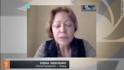 Елена Любченко, психотерапевт, Киев