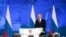 Послание Владимира Путина Федеральному собранию Российской Федерации