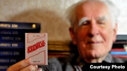 Ніл Гілевіч