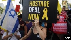 მძევალთა ოჯახის წევრების დემონსტრაცია. თელ-ავივი, 26 აგვისტო, 2025. 