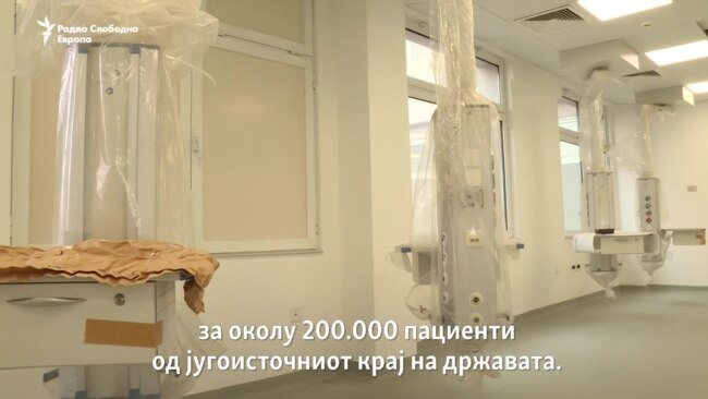 Поради кабел, нова и опремена болница во Струмица, четири години зјае празна 