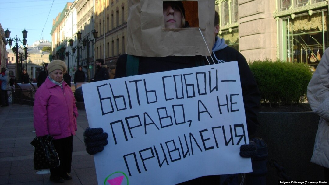 Участник акции ЛГБТ в Петербурге, 11 октября 2015 г.