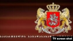 საგადასახადო კოდექსი