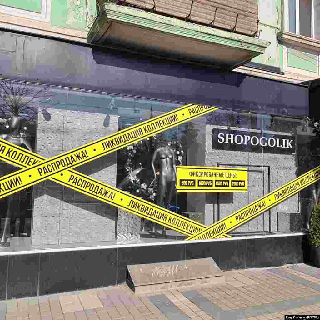 Некоторые магазины предпочитают распродаться, чем приспосабливаться под растущие запреты