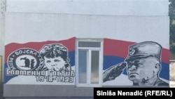 საილუსტრაციო ფოტო: რატკო მლადიჩის პატივსაცემი კედლის მხატვრობა ბანია-ლუკაში. 18 აგვისტო, 2025.