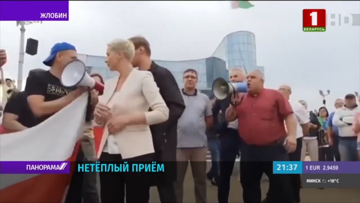 How Belarusian State TV Faked Coverage Of An Opposition Rally   9ee8d190 332c 4f19 87ce 144e1512b73e W1200 R1 