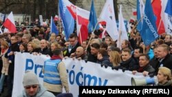 Антиурядовий протест у Варшаві, 12 березня 2016 року