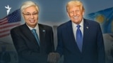 Тоқаев Вашингтонда, Трампқа үндеу, терроризммен күрес — AzatNEWS l 06.11.2025