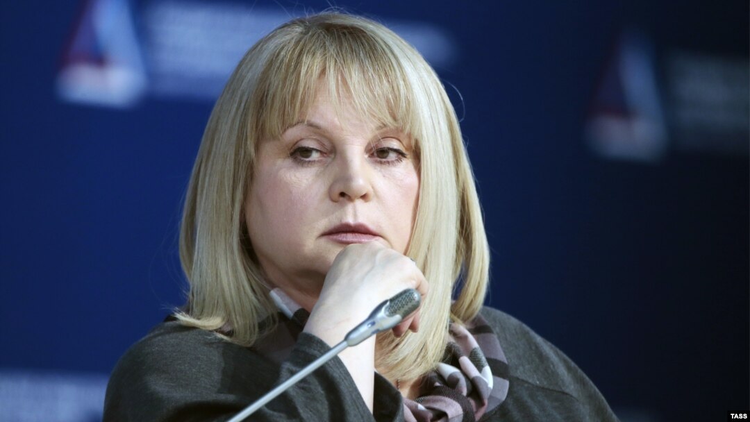Элла Памфилова