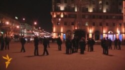 Акцыя, якая не адбылася