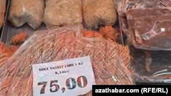 Et dükany. Aşgabat (arhiw suraty).