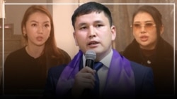 Көп аялдуулук: Мияровдун иши сотко жетти