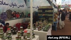 نمایشگاه محصولات زراعتی در هرات