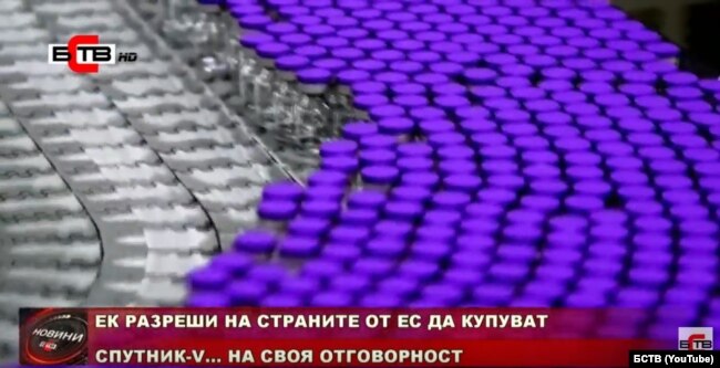 Стопкадър от репортажа, излъчен по БСТВ на 5 март 2021 г.