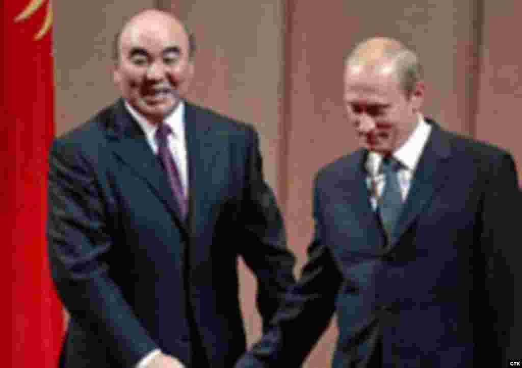 Аскар Акаев и Владимир Путин. 