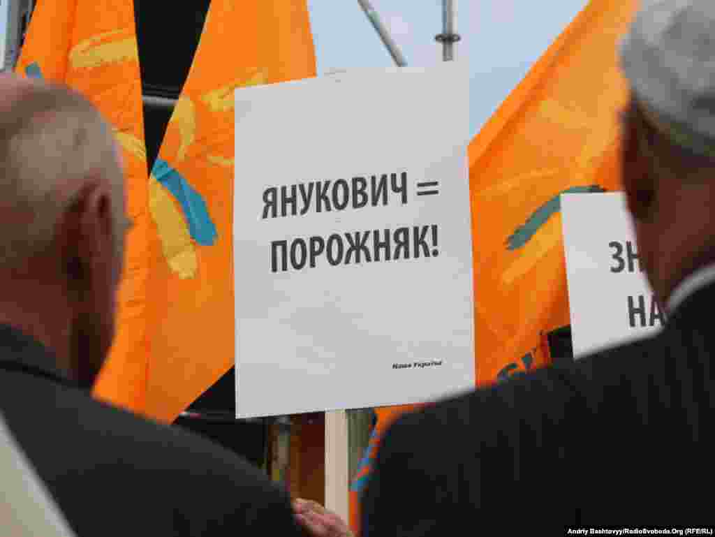 «Ми допоможемо людям відстояти свої конституційні права. На це буде спрямована діяльність усіх партійних організацій, наших представників у парламенті та органах місцевого самоврядування», – сказано в резолюції.