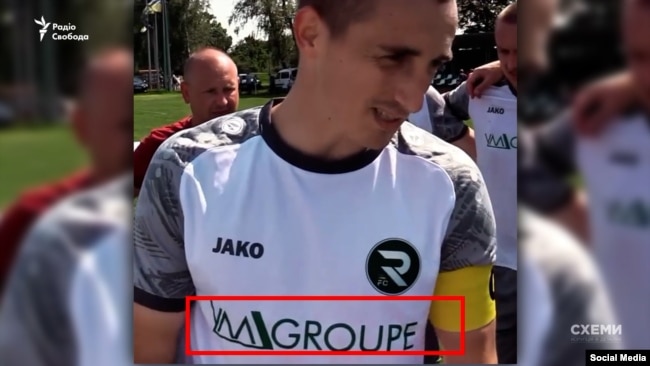 Лого VM Groupe на формі футбольного клубу «Рокита»