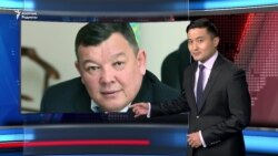 Мәнізоровты айыптаған және ақтаған органдар арасындағы қайшылық