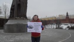 "Владимир за равноправие и толерантность"