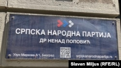 Sedište Srpske narodne partije Nenada Popovića u centru Beograda.
