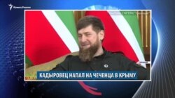 Видеоновости Кавказа 8 февраля