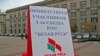 На Кастрычніцкай плошчы дэлегатаў вітаў адмысловы стэнд - Першы зьезд партыі «Белая Русь»