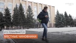 Бийский школьник борется с чиновниками и правоохранителями