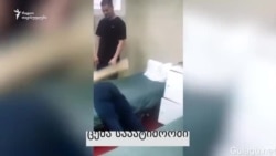 ცემა და წამება - ჩვეულებრივი ამბავი რუსეთის ციხეებში