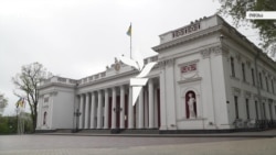 ოდესა, 2026 წლის მაისი