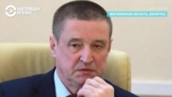 "Завершить кампанию выбором президентом Александра Лукашенко": совещание в Могилевской области