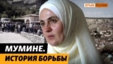 «Я і мій народ із цією реальністю не погодилися, нас можна вбити, але неможливо зламати»: Сейран Салієв | Крим.Реалії ТБ