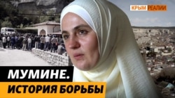 «Я і мій народ із цією реальністю не погодилися, нас можна вбити, але неможливо зламати»: Сейран Салієв | Крим.Реалії ТБ