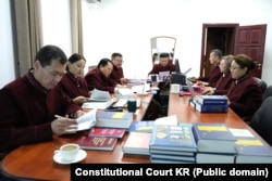 Конституциялык соттун судьялары.