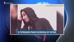 Видеоновости Кавказа 10 июня